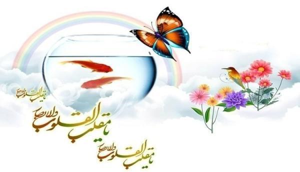 36 اس ام اس نوروز مبارک برای تبریک سال نو 36 اس ام اس نوروز مبارک برای تبریک سال نو